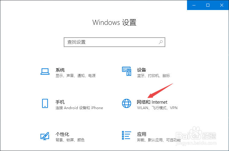 thinkpad如何查看网络最大传输单元