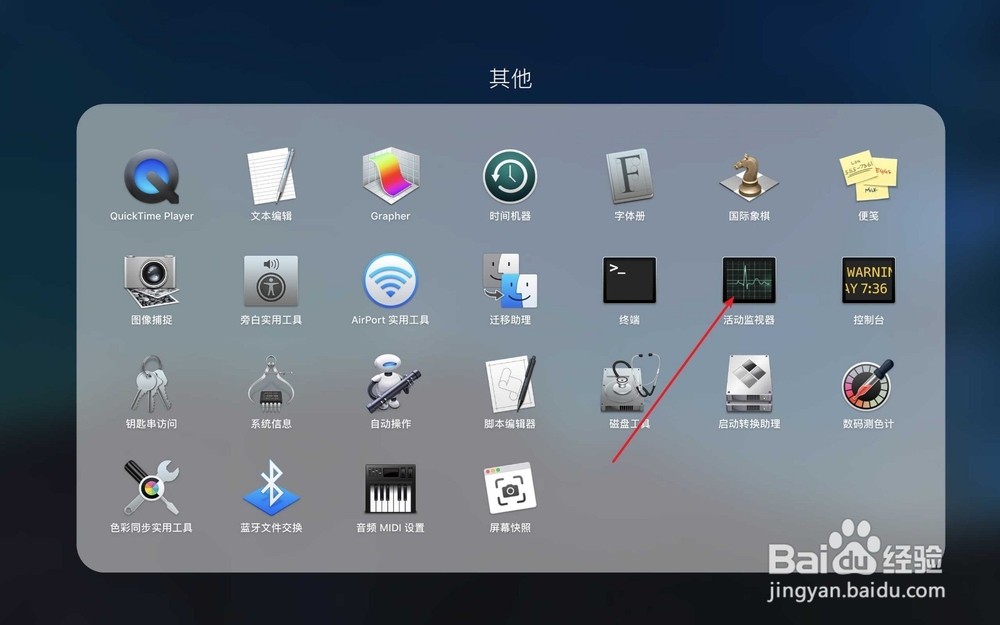 苹果电脑MacBook预览卡死怎么办?