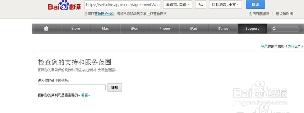 电脑不能识别苹果手机，电脑不能识别iphone