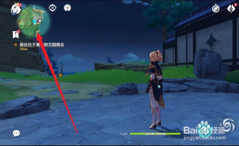 原神天守阁下面洞里怎么去
