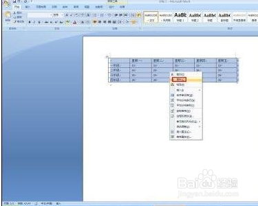 怎么把word表格竖起来