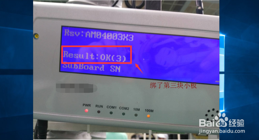 怎么设定MES测试站一对多绑定