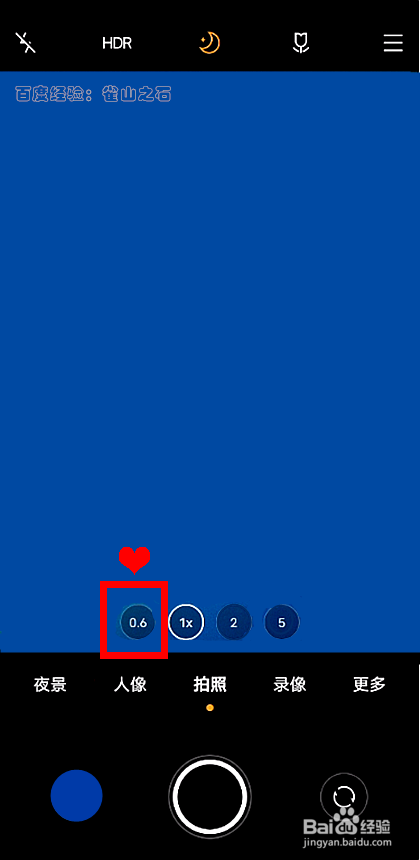 vivox70拍摄夜景时如何开启广角