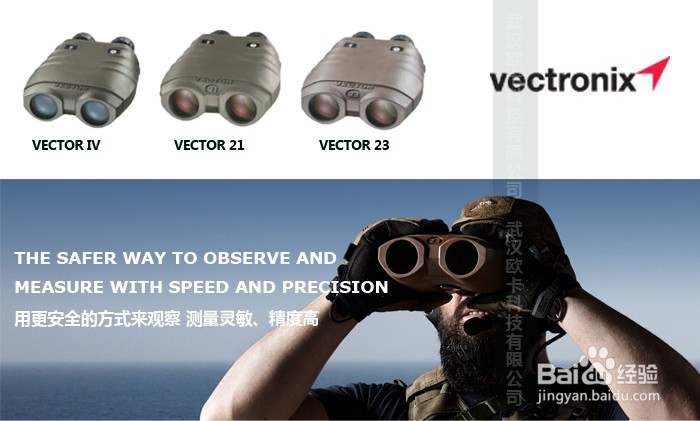【最全】双目双筒激光测距望远镜有哪些？