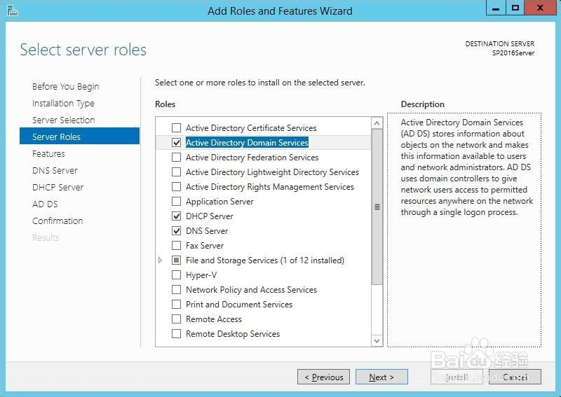 SharePoint 2016 任何安装