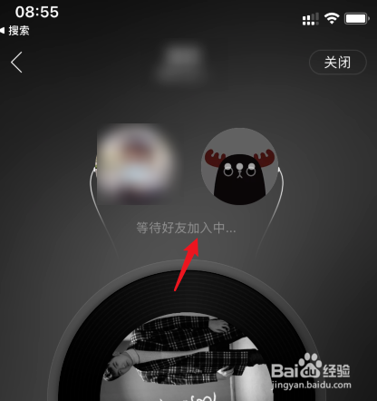 网易云怎么共享一起听歌