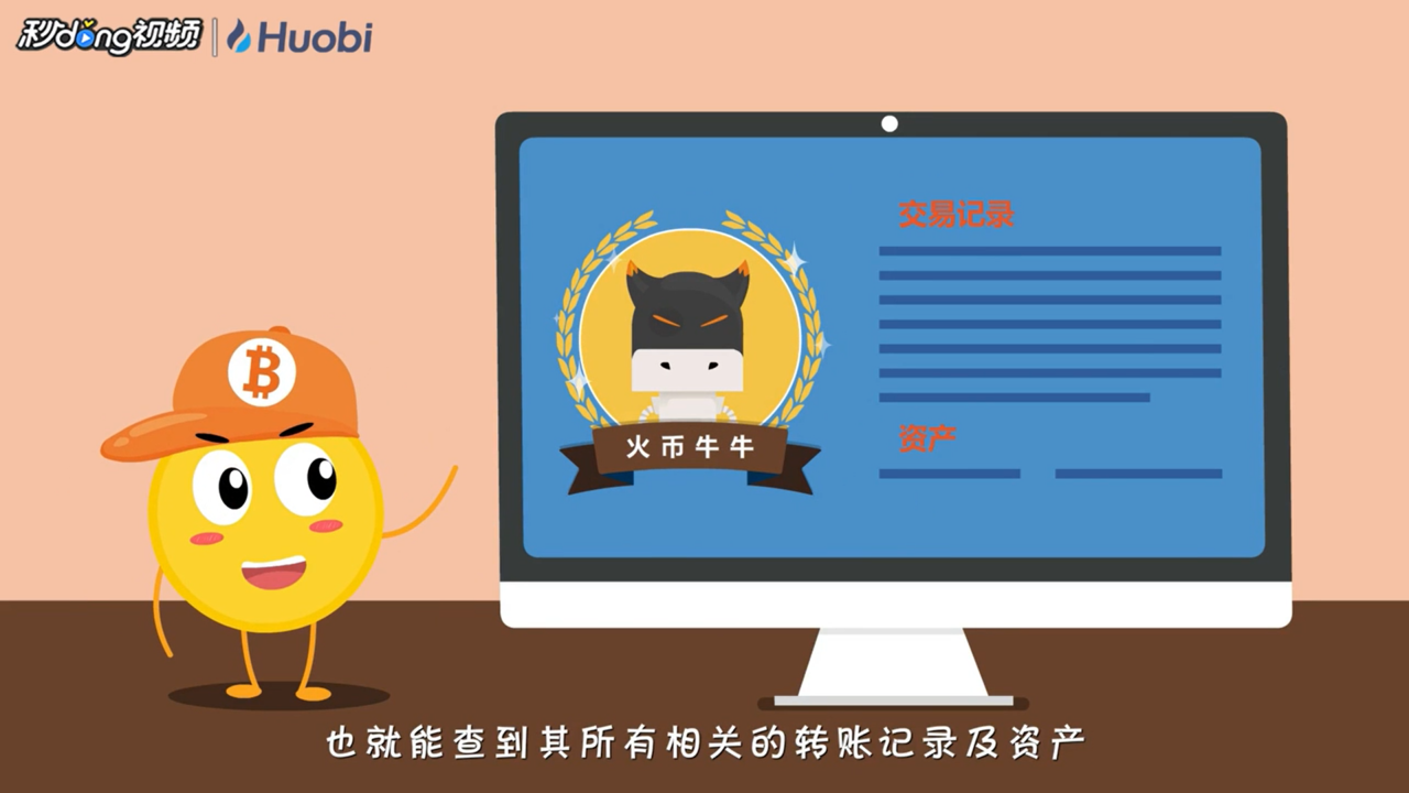 怎么了解区块链资产的匿名性特点