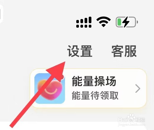 美团如何查找美团相关信息