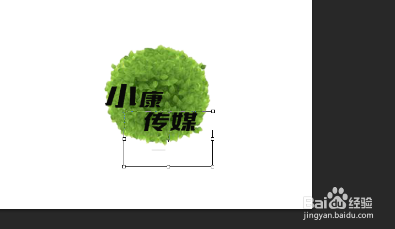 ps怎么制作视频logo