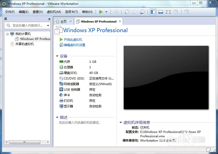 virtualbox 无法启动虚拟机修复