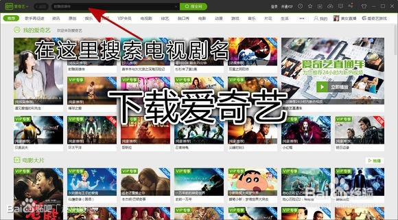 爱奇艺如何裁动态图片