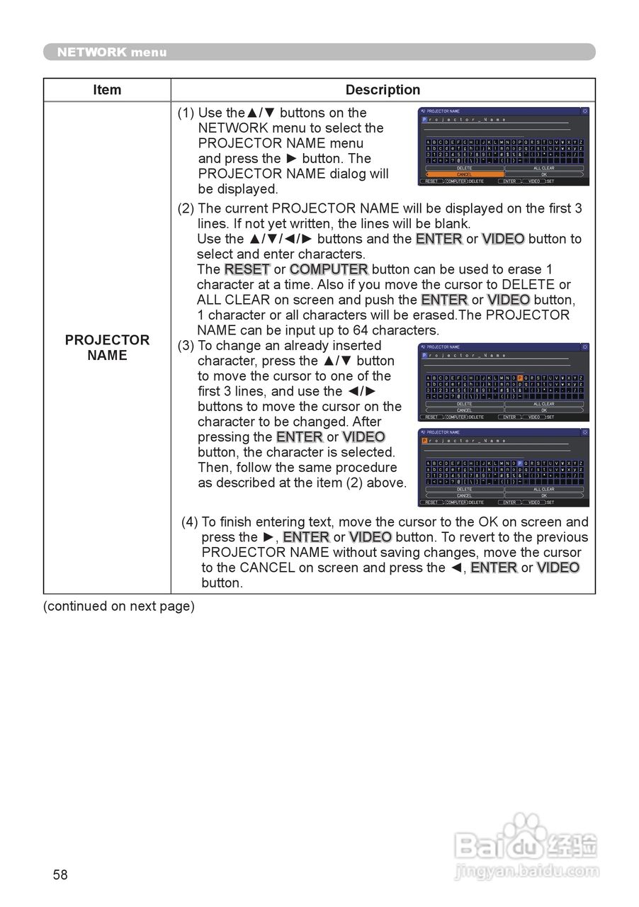 日立CP-SX12000投影机使用说明书:[6]
