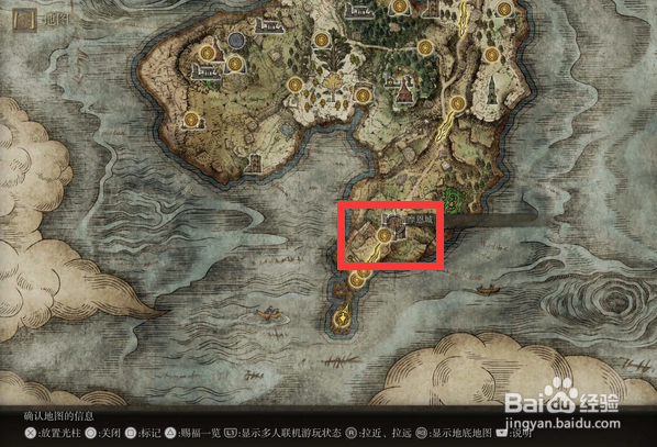 《艾尔登法环》传说中的武器获得方法位置