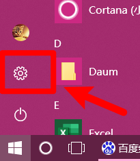 怎么设置电脑壁纸自动更换