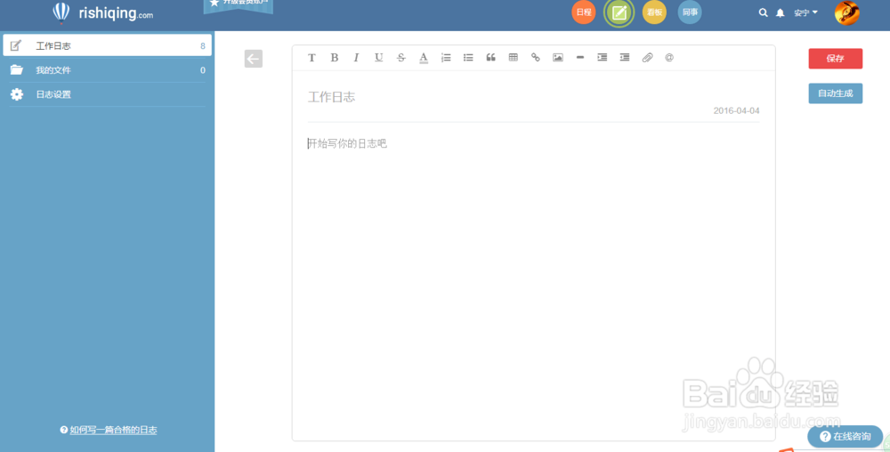 绩效考核方案怎么做