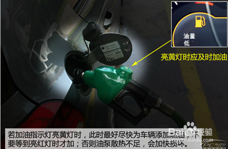 新手看过来(25) 开车必懂的仪表盘图标