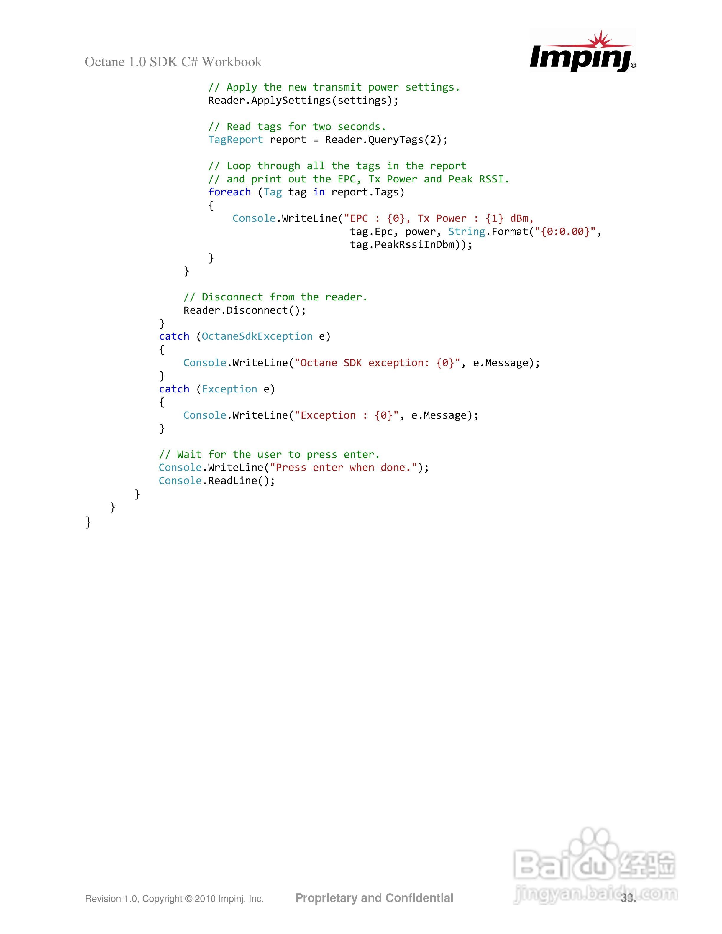 英频杰(Impinj)读写器sdk使用手册:[4]