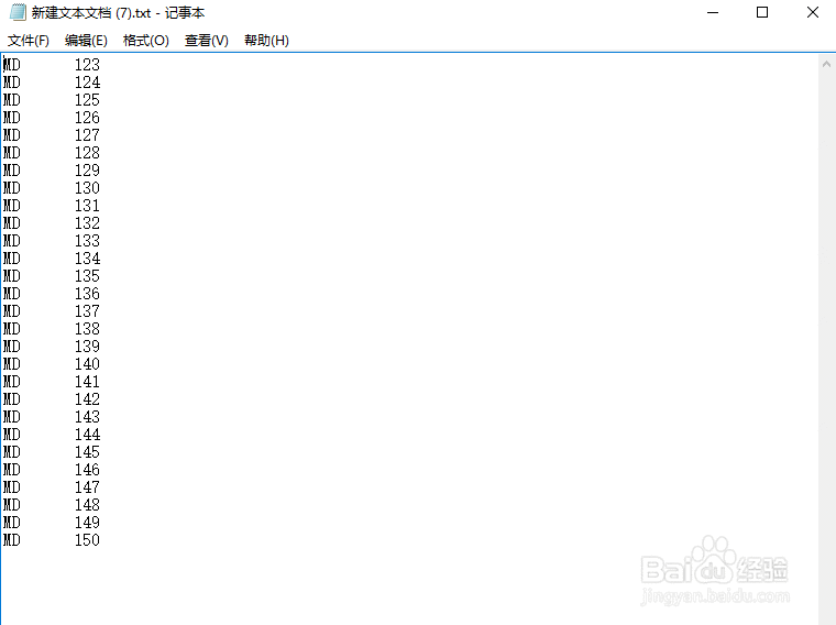 文件夹批量建立，批量建立各种文件夹