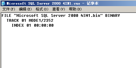 .cue文件作用及文件意义