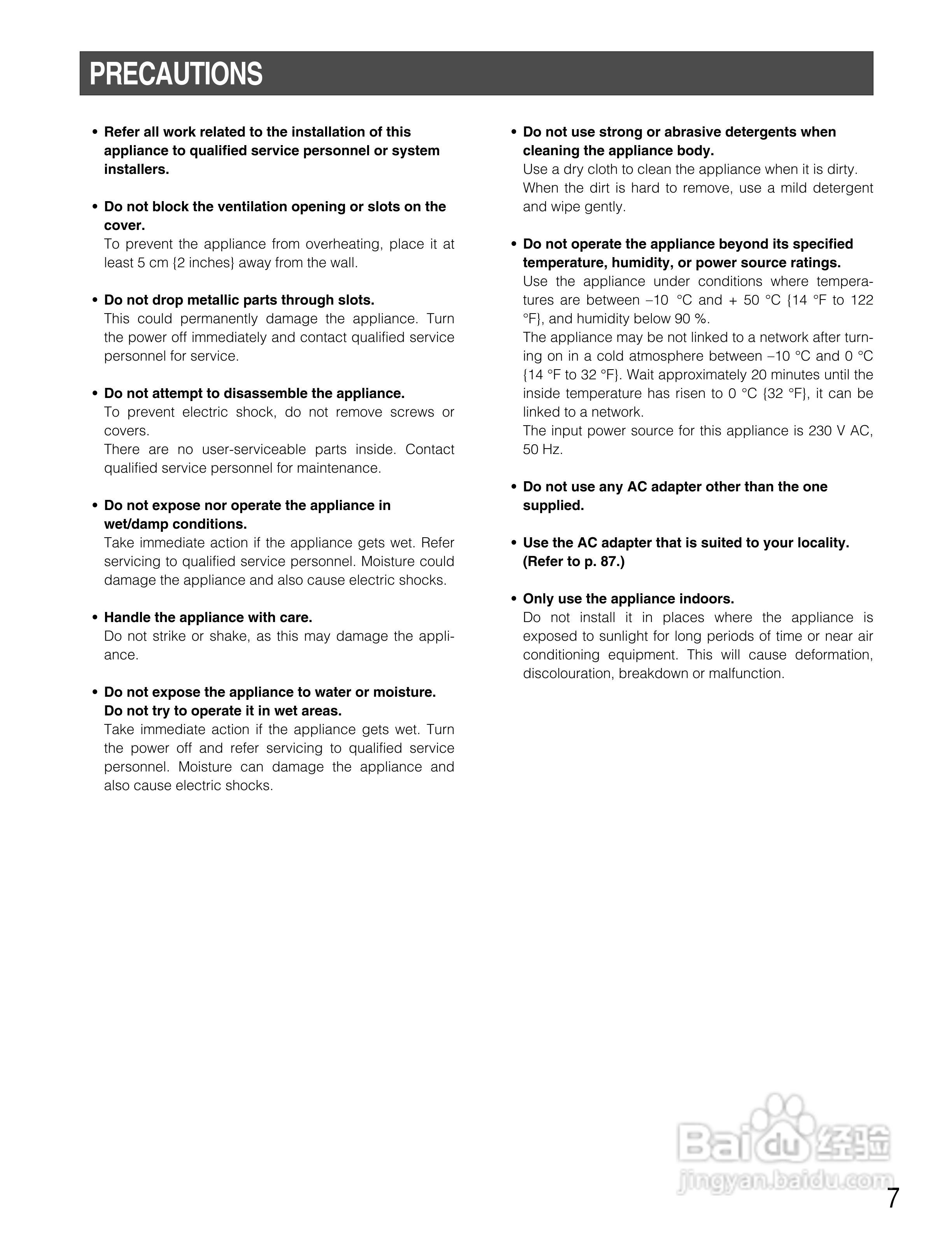 Panasonic WV-CU650以太网络系统控制器说明书:[1]