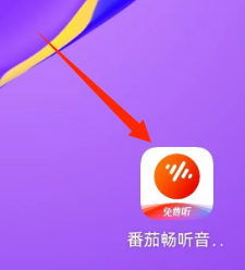 番茄畅听音乐版查看相声评书分类页面的方法？