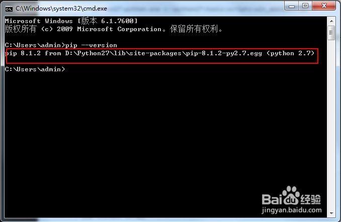python安装Scrapy框架