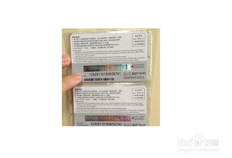 如何给手机充话费