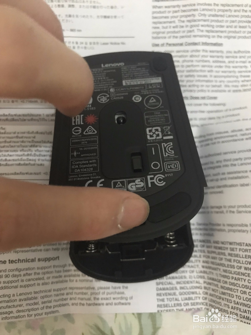 thinkpad激光无线鼠标开箱测评及使用方法