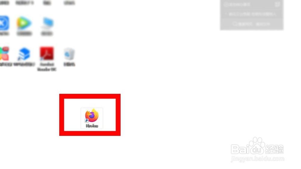 如何以管理员身份运行