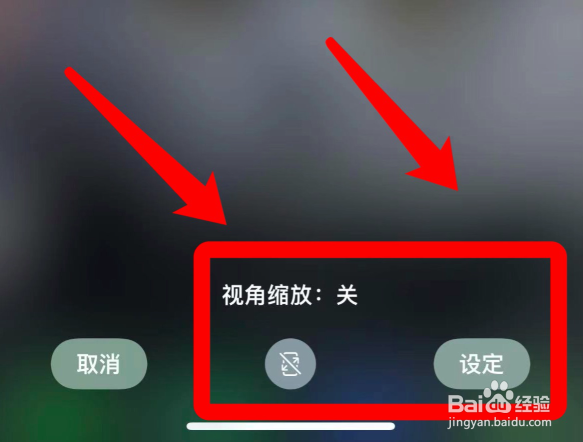 苹果桌面下面的边框怎么去掉
