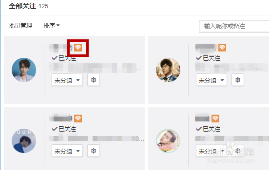 微博超话怎么签到，微博超话怎么补签