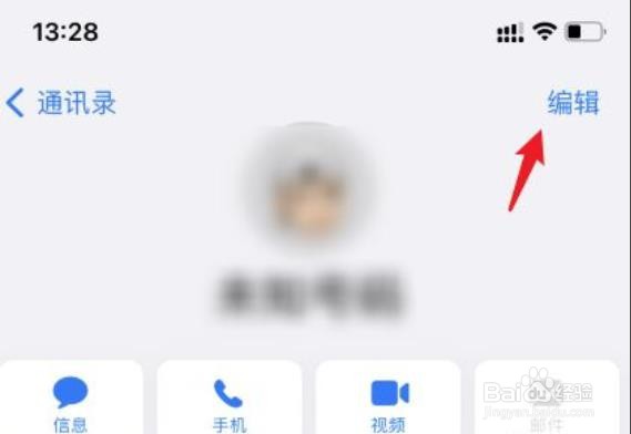 苹果id照片怎么设置显示没有照片？