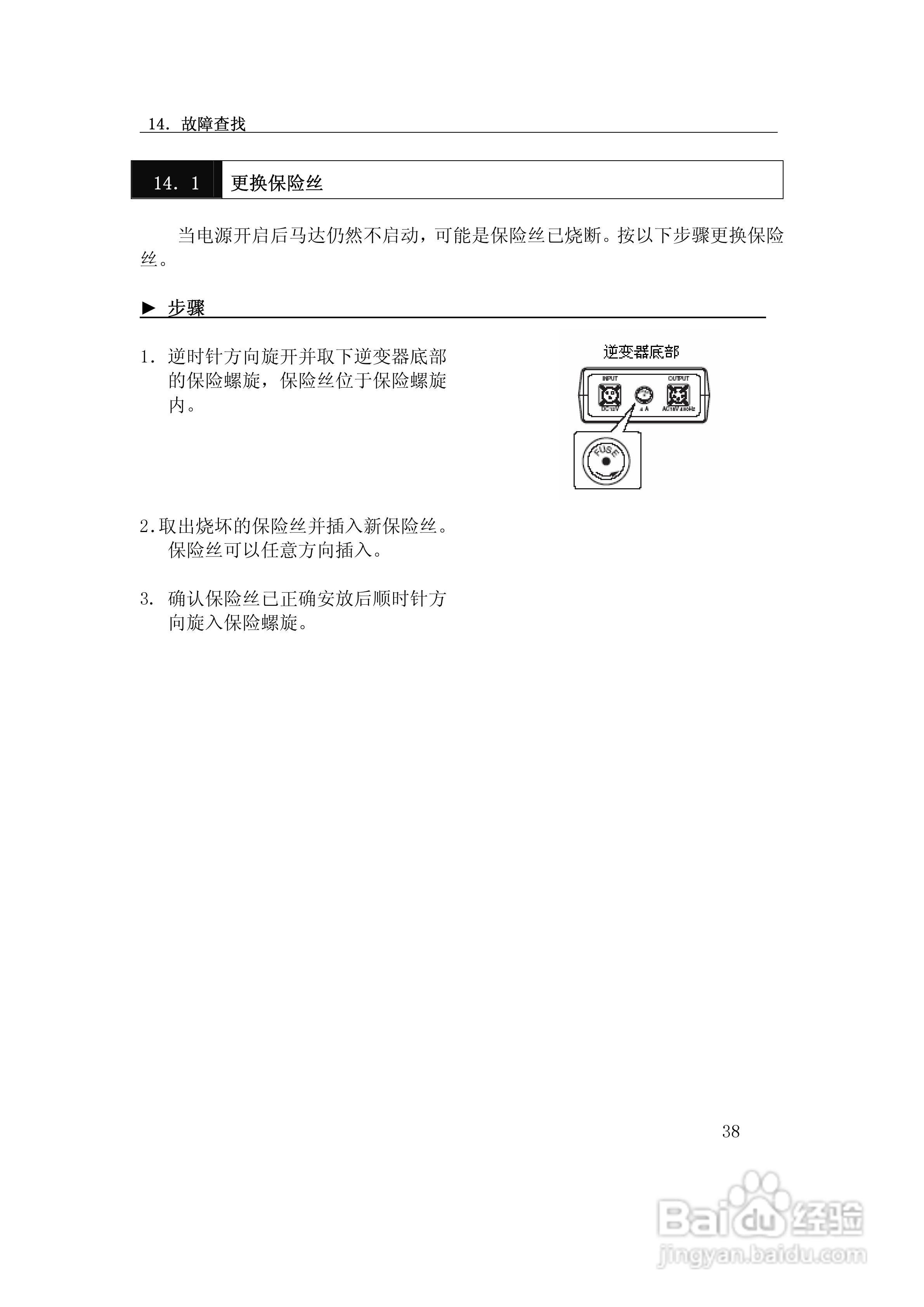 GP3130R/R3陀螺仪说明书:[5]