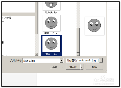 powerpoint怎么制作ppt