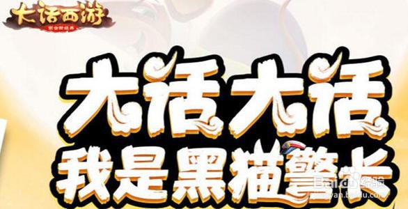 大话西游2手游一只耳攻略