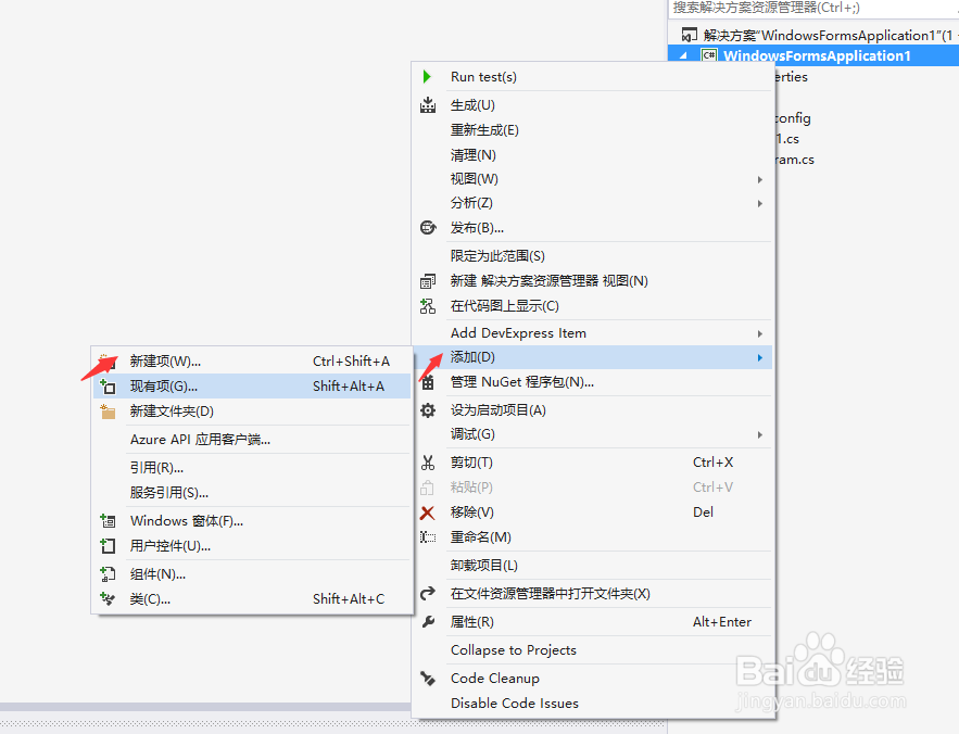 C#Winfrom弹窗怎么可以在电脑屏幕最上层