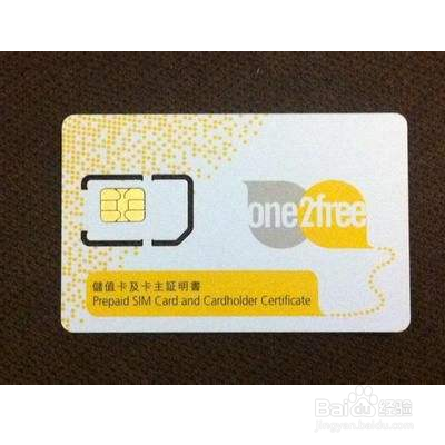 电话卡怎样挂失