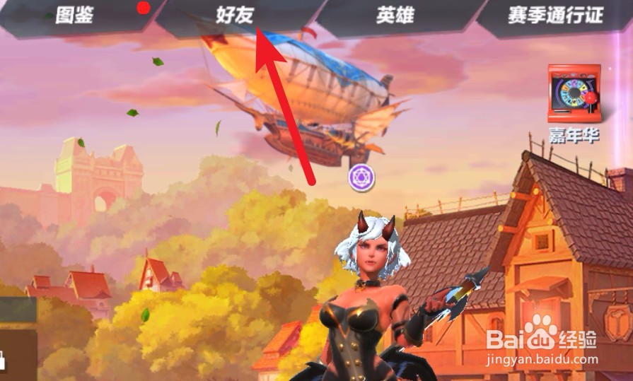 孤岛先锋如何添加好友 怎么加好友