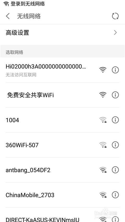 如何设置华为荣耀路由X1连接上网?