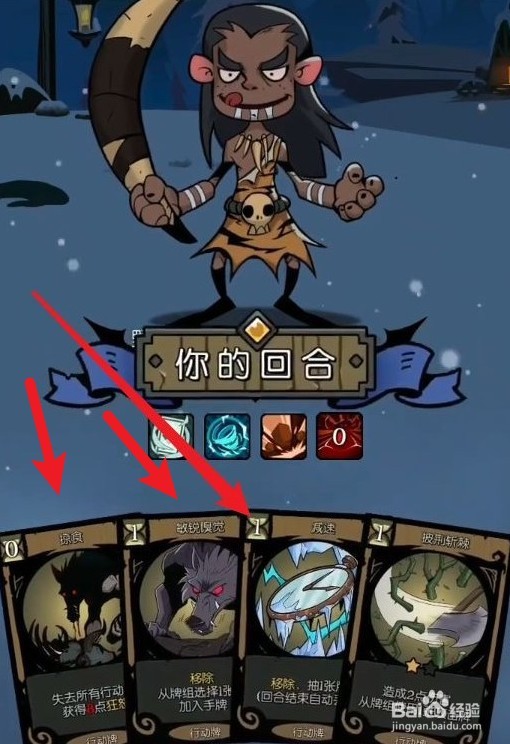 野孩子怎么玩狼人