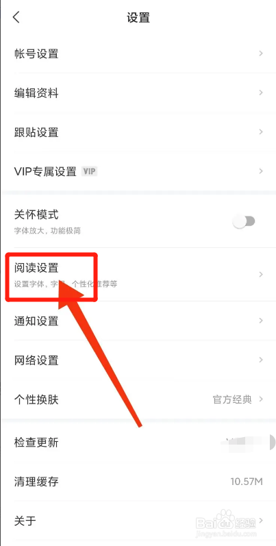 网易新闻APP如何把基于所在位置个性化推荐？
