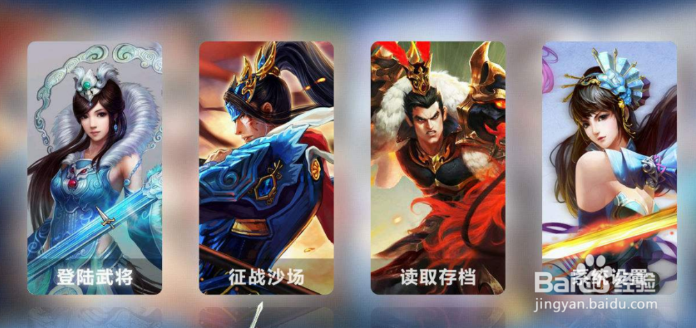 三国群英传7烽火连城1.7攻略