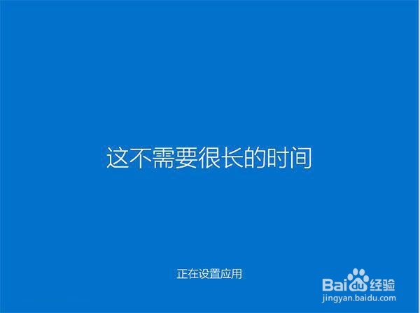 Win10正式版U盘安装方法详解