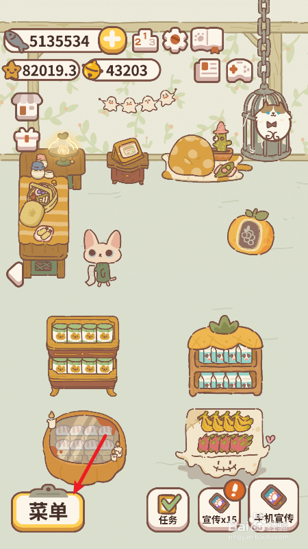 动物餐厅怎么给服务员瓜子涨薪