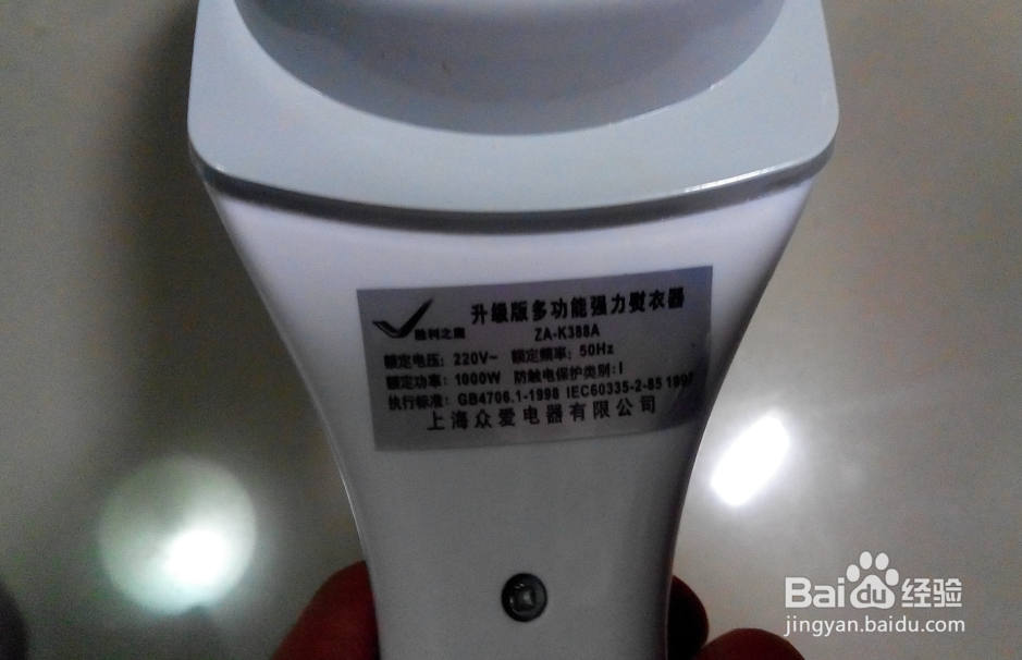 胜利之鹰ZA-K338A多功能熨衣器开箱晒物