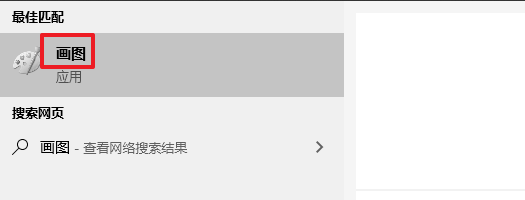 png怎么转bmp