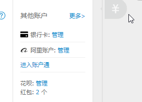 中信银行信用卡快捷支付怎么关闭