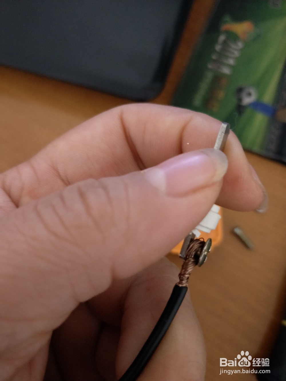 怎样接插头的线