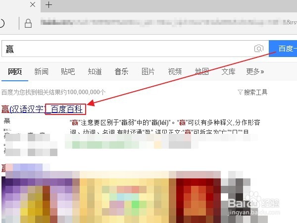 五笔打字打不出来怎么办