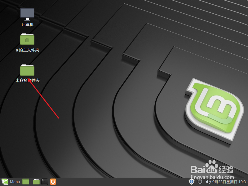 linux怎么删除目录